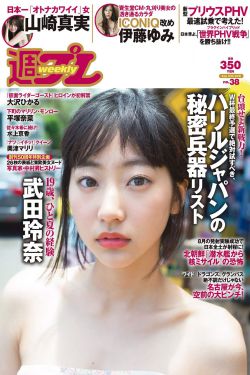 明妃女医传